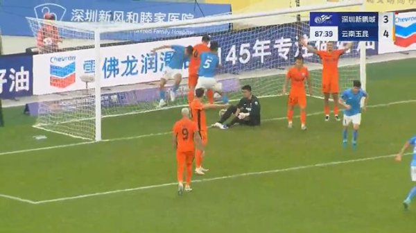 官方公告↓2025年3月28日体育集锦