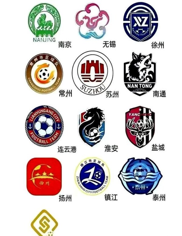 要说玩梗体育集锦