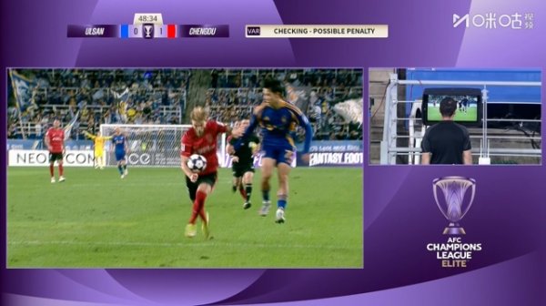 蓉城禁区内皮球先打到莱切特体格随后击中他的手臂体育录像/图片