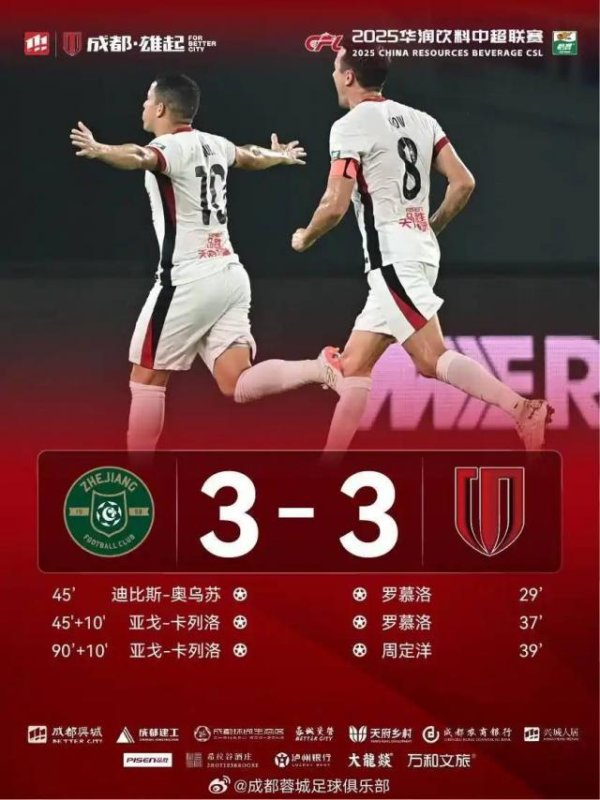 这让徐正源的球队很莫名亚洲球盘网体育信息