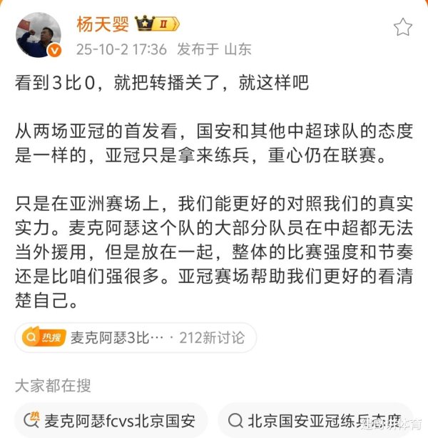 70%的控球率基本上是莫得给敌手制造出任何的要挟体育录像/图片