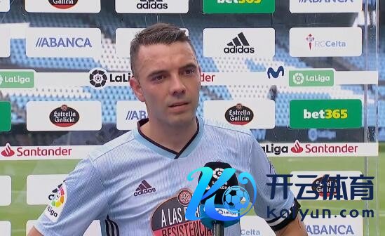 出战533场塞尔塔队史最多我感到骄傲体育集锦