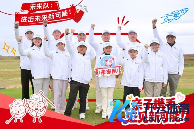 异日队战队合影