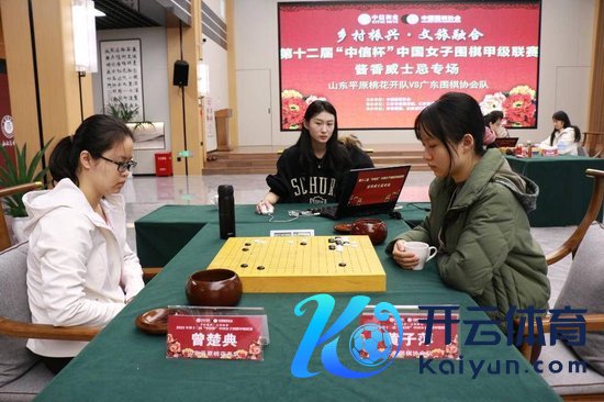 曾楚典vs黄子萍