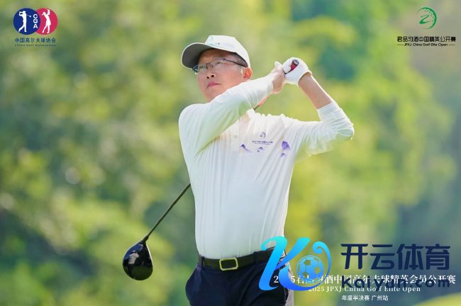 年度半决赛广州站总杆冠军 刘辉