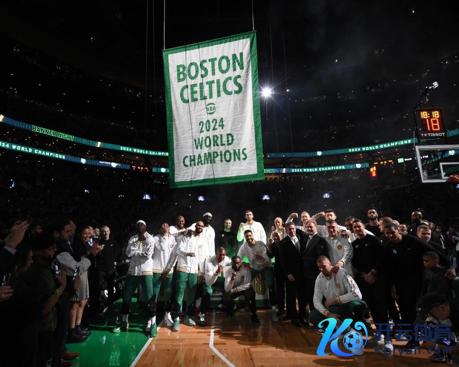 [图]荣誉技术！凯尔特东谈主起飞球队第18面总冠军旌旗体育集锦