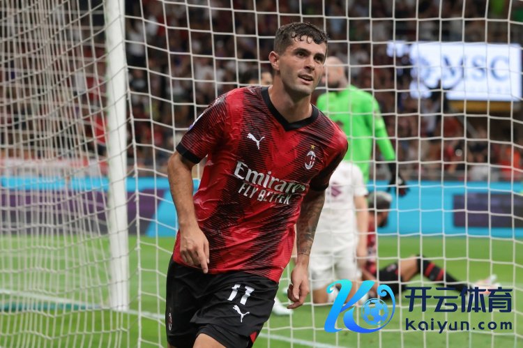 普利西奇：难以用说话态状我的感受体育赛事直播，这是我在米兰的首个冠军